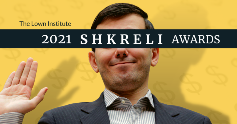 2021 Shkreli Awards