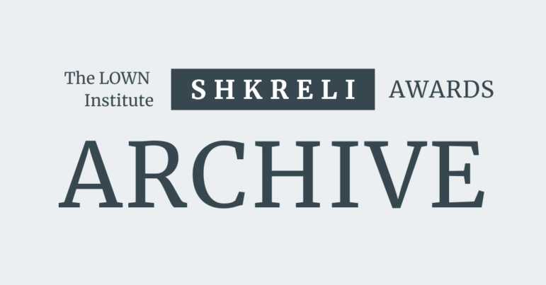 The Shkreli Awards Archive